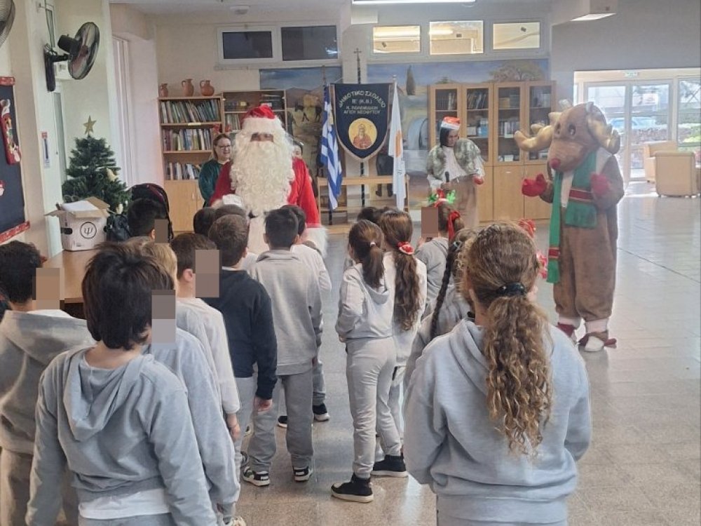 Επίσκεψη του Άγιου Βασίλη στο ΙΕ' Δημοτικό σχολείο Κάτω Πολεμιδιών....