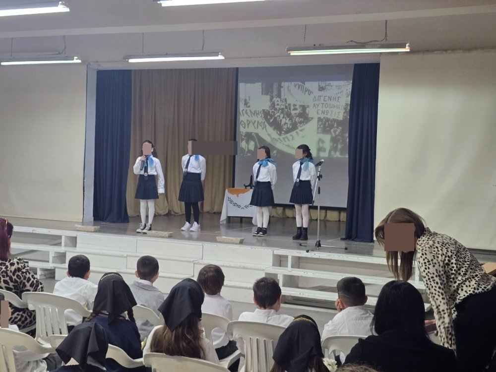 Επέτειος 1ης Απριλίου με συμμετοχή των παιδιών των τμημάτων Α2, Β1 και Γ2