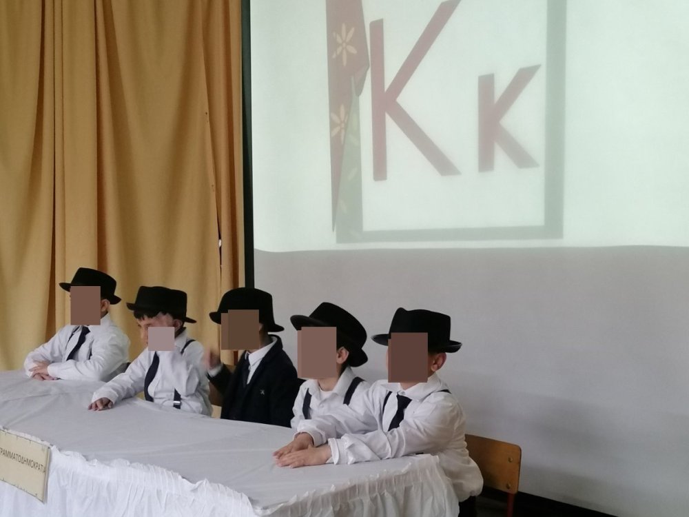 Γιορτη των Τριων Ιεραρχων και των Γραμμάτων από τα παιδιά της Α' ταξης