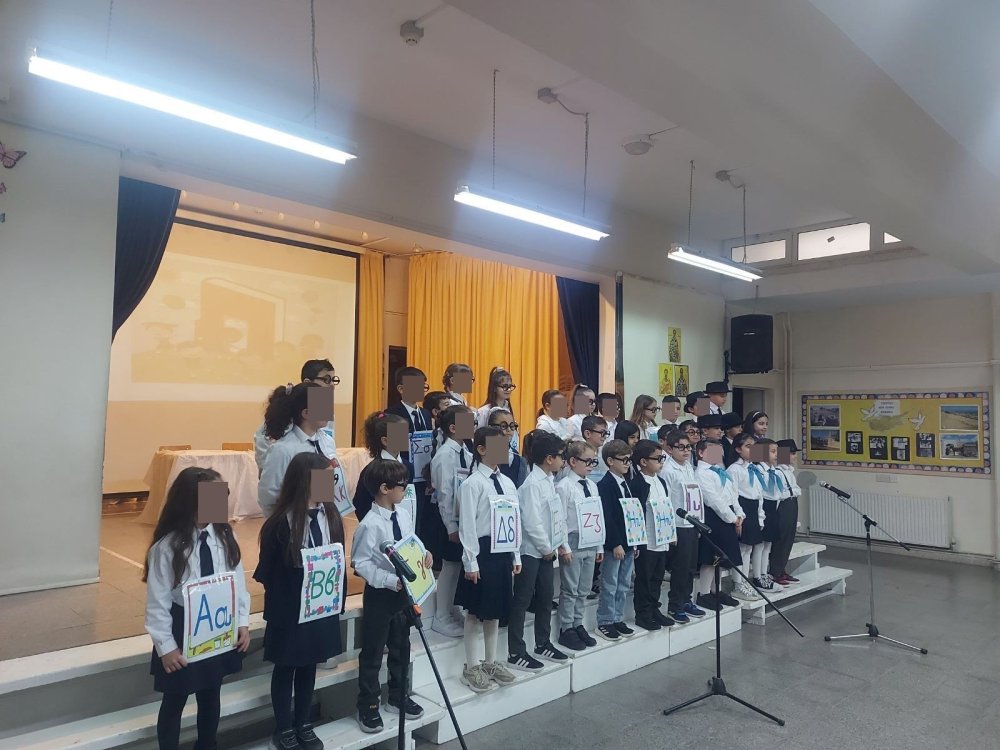 Γιορτη των Τριων Ιεραρχων και των Γραμμάτων από τα παιδιά της Α' ταξης