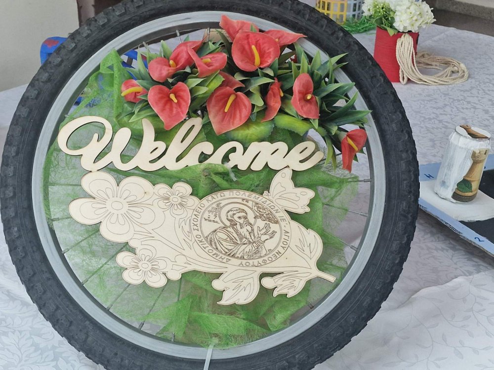 Διαγωνισμός από Ανακυκλώσιμα Υλικά 