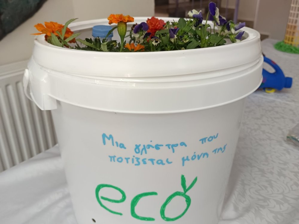 Διαγωνισμός από Ανακυκλώσιμα Υλικά 