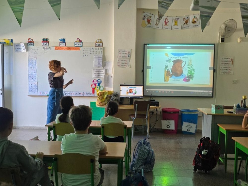 14/5: Εργαστήρι δημιουργικής συγγραφής με αφορμή ένα παραμύθι "Η μύγα και η κανάτα " στα παιδιά του Β1 και Β2 με τη συγγραφέα κ. Μαρία Ιωάννου