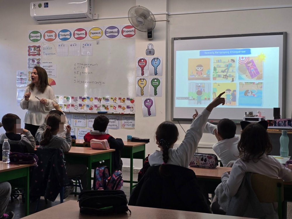 Μάθημα στη Β' τάξη από την οικεία επισκέπτρια υγείας