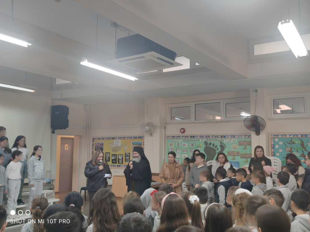 Επισκεψη του Θεοφιλέστατου Επίσκοπου Αμαθούντος κ.κ. Νικόλαου στο σχολείο μας