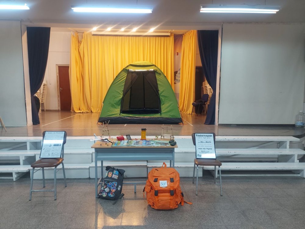 Ημέρα Προσκοπισμου: Ενημερώση από γονέα και μέλος του Συνδεσμου Γονεων του σχολείου μας, κ. Φίλιππο Αντωνίου , για την ημέρα Προσκοπισμου