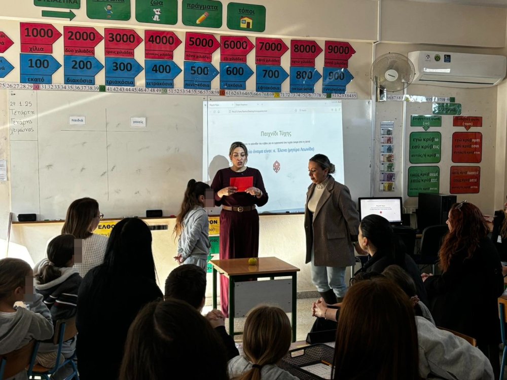 29/1 ημερίδα ορθογραφίας για την Γ' τάξη (γονείς και παιδιά στο ίδιο θρανιο)