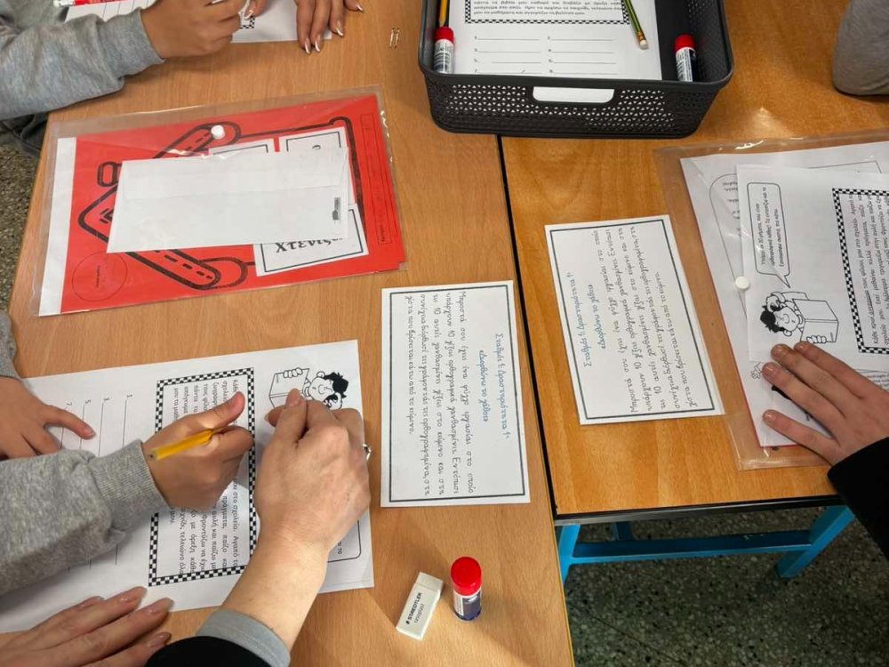 29/1 ημερίδα ορθογραφίας για την Γ' τάξη (γονείς και παιδιά στο ίδιο θρανιο)