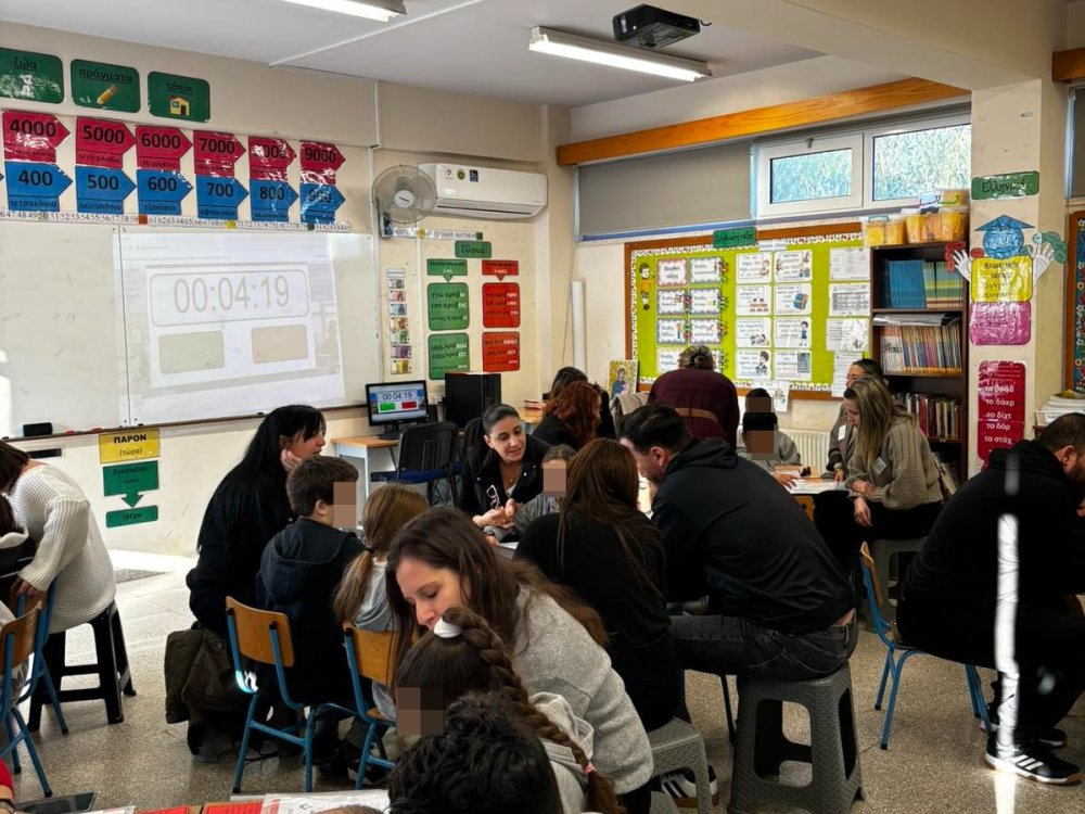 29/1 ημερίδα ορθογραφίας για την Γ' τάξη (γονείς και παιδιά στο ίδιο θρανιο)