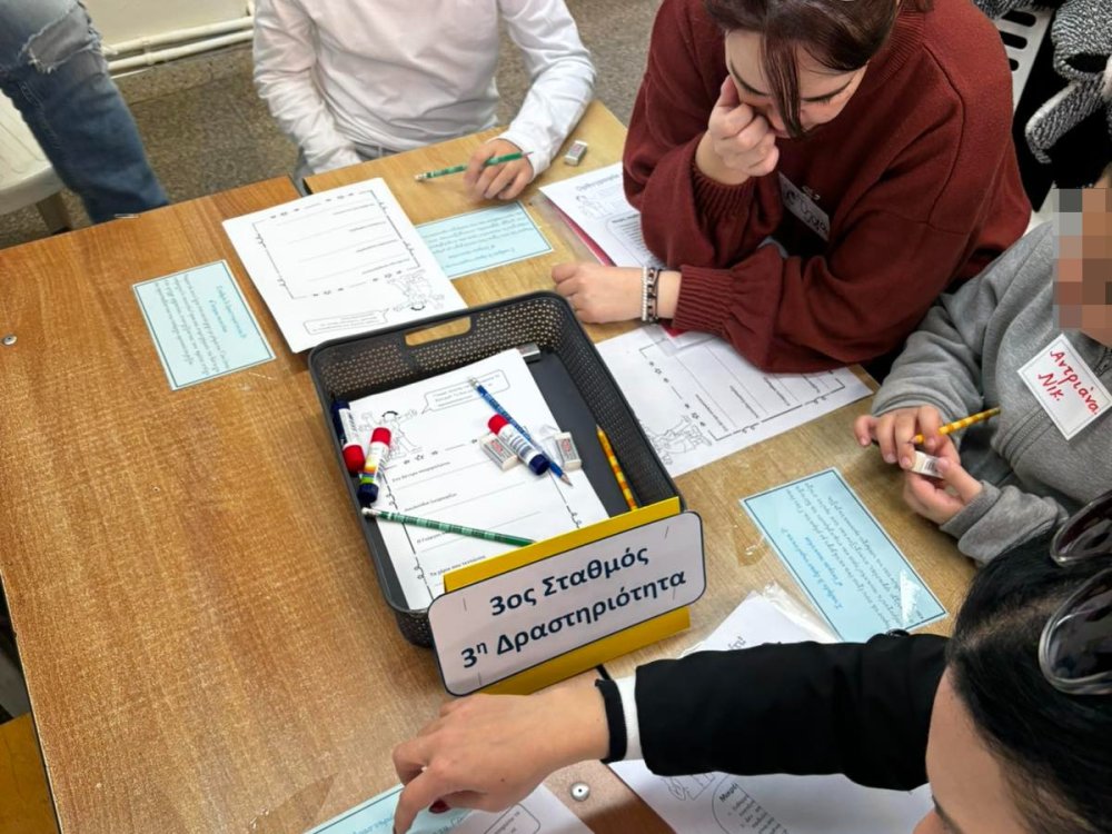 29/1 ημερίδα ορθογραφίας για την Γ' τάξη (γονείς και παιδιά στο ίδιο θρανιο)