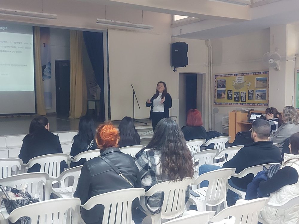 29/1 ημερίδα ορθογραφίας για την Γ' τάξη (γονείς και παιδιά στο ίδιο θρανιο)