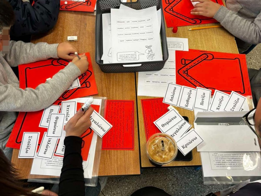 29/1 ημερίδα ορθογραφίας για την Γ' τάξη (γονείς και παιδιά στο ίδιο θρανιο)