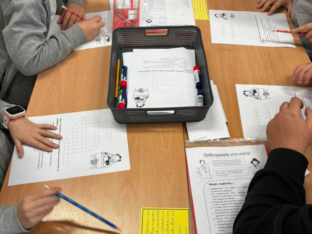 29/1 ημερίδα ορθογραφίας για την Γ' τάξη (γονείς και παιδιά στο ίδιο θρανιο)