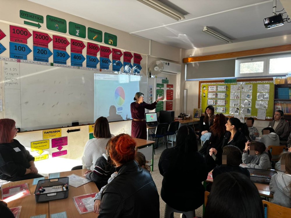 29/1 ημερίδα ορθογραφίας για την Γ' τάξη (γονείς και παιδιά στο ίδιο θρανιο)