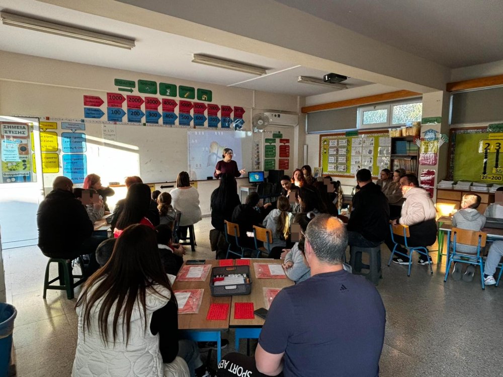 29/1 ημερίδα ορθογραφίας για την Γ' τάξη (γονείς και παιδιά στο ίδιο θρανιο)