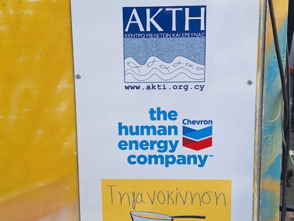 18/3/25: Το καραβάνι της Τηγανοκινησης στο σχολείο μας, γιατι συμμετέχουμε στο πρόγραμμα "Τηγανοκινησης"