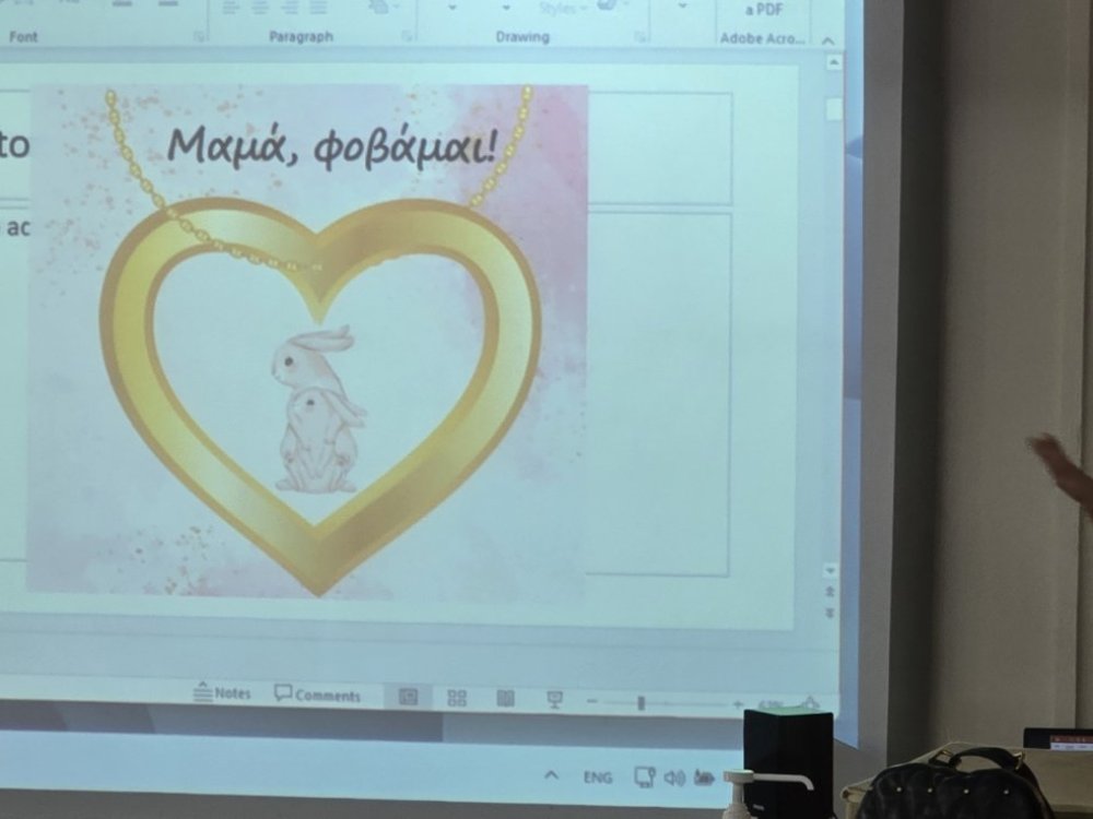 13/5: Παρουσίαση του παραμυθιού "Μαμα φοβάμαι! " στα παιδιά του Β1 και Β2 απο την εκπαιδευτικό και συγγραφέα του παραμυθιού κυρία Έλενα Μιχαήλ Χατζηκυριάκου