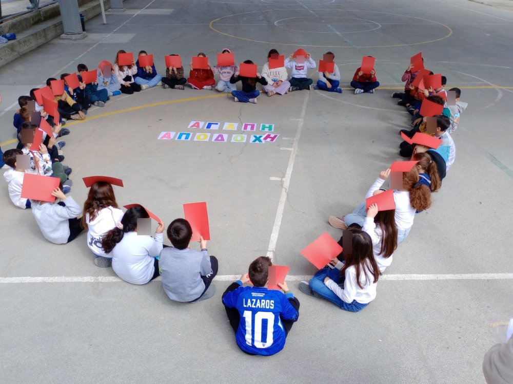 Μέρα Σπάνιων Νοσημάτων και δείχνουμε τη συμπαραστασή μας σε άτομα με σπάνιες γενετικές παθήσεις.