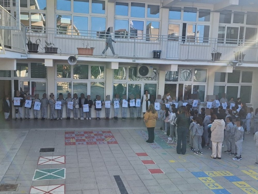 10 Μαρτίου: το σχολείο μας καλωσορίζει πίσω τη διευθύντρια μας κ. Γιωργουλα Πατερα, μετά από την περιπέτεια με την υγεία της...