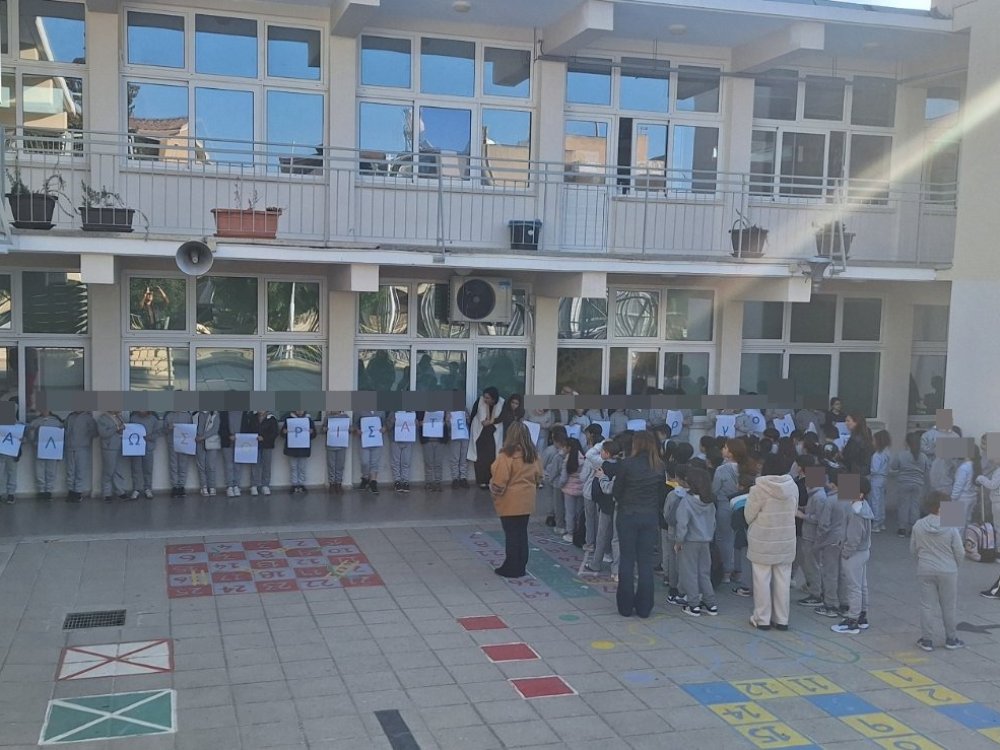 10 Μαρτίου: το σχολείο μας καλωσορίζει πίσω τη διευθύντρια μας κ. Γιωργουλα Πατερα, μετά από την περιπέτεια με την υγεία της...