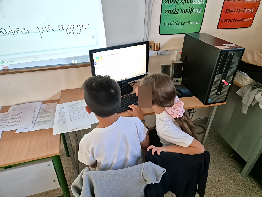 Ενσωμάτωση νέων τεχνολογιών στη μαθησιακή διαδικασία...