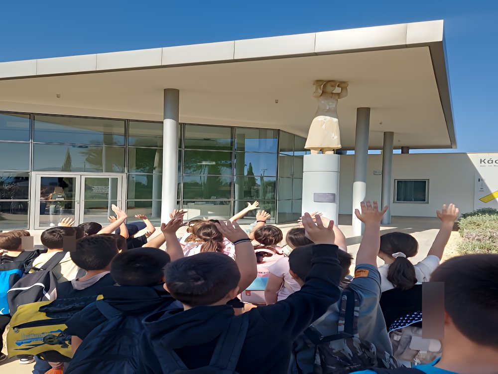 Εκδρομή στο μουσείο Κώστα Αργυρου