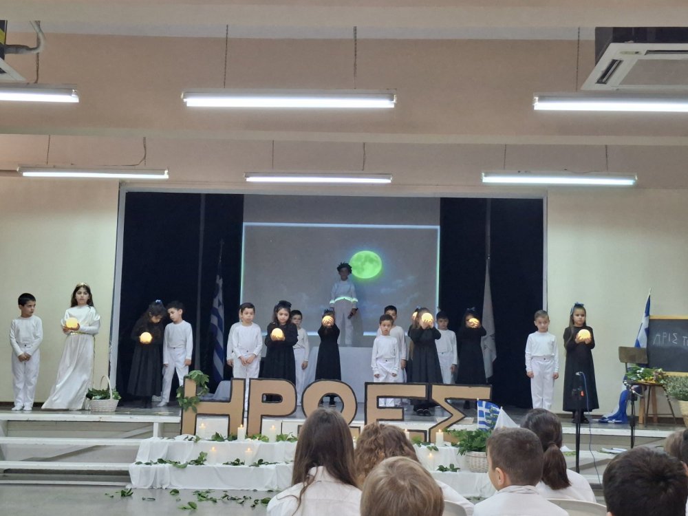 Επέτειος της 1ης Απριλίου – Αφιέρωμα στον Απελευθερωτικό Αγώνα 1955–59 από τα παιδιά των τμημάτων Α'1 και Α'2.