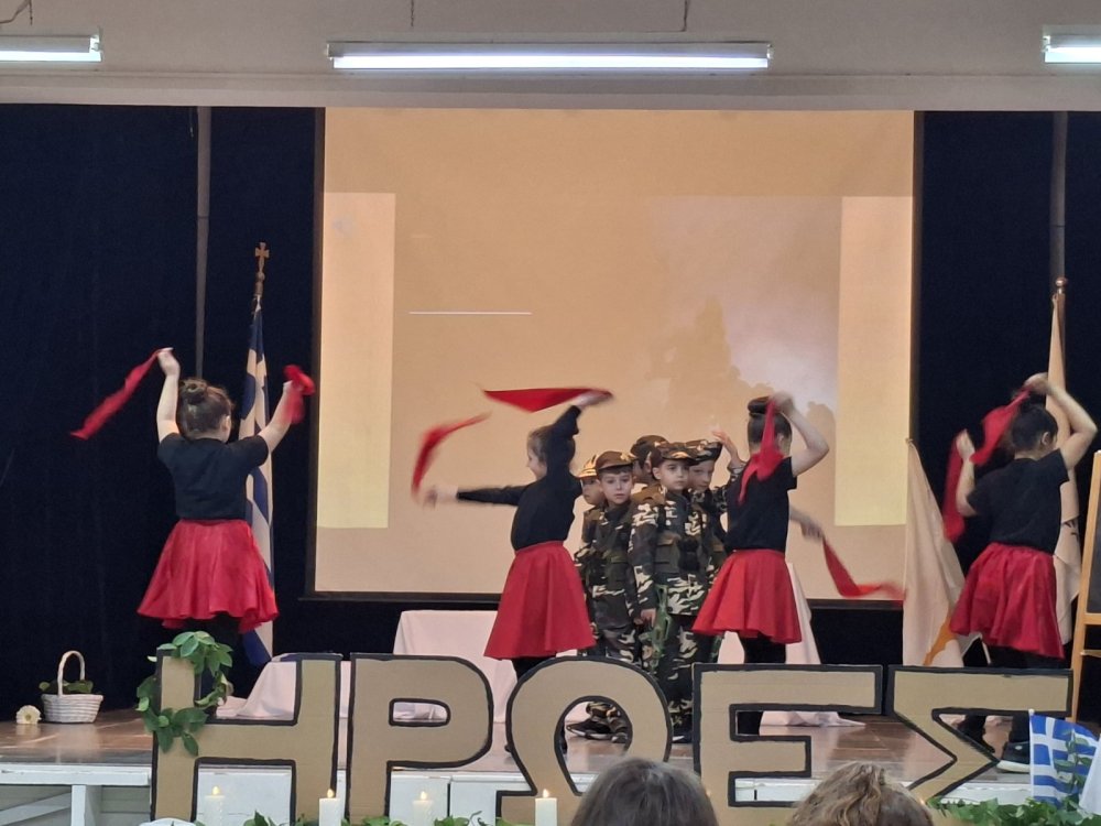 Επέτειος της 1ης Απριλίου – Αφιέρωμα στον Απελευθερωτικό Αγώνα 1955–59 από τα παιδιά των τμημάτων Α'1 και Α'2.