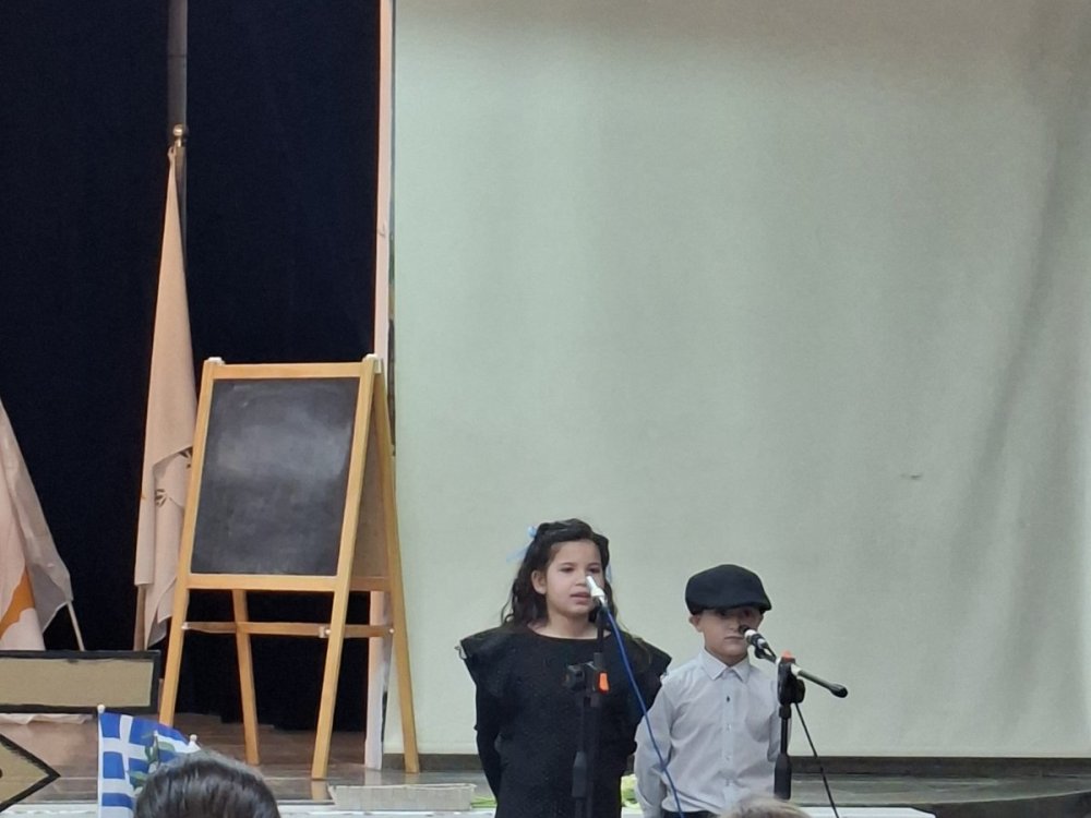 Επέτειος της 1ης Απριλίου – Αφιέρωμα στον Απελευθερωτικό Αγώνα 1955–59 από τα παιδιά των τμημάτων Α'1 και Α'2.