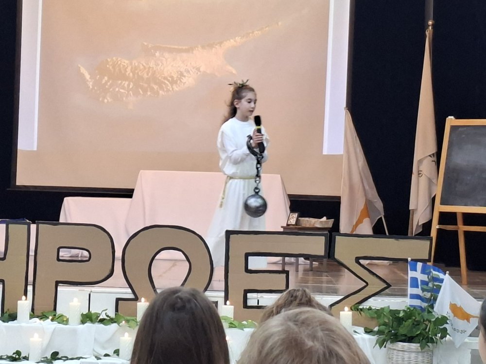 Επέτειος της 1ης Απριλίου – Αφιέρωμα στον Απελευθερωτικό Αγώνα 1955–59 από τα παιδιά των τμημάτων Α'1 και Α'2.