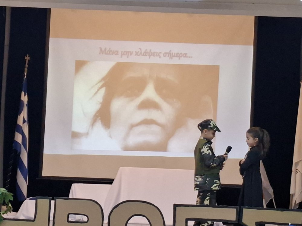 Επέτειος της 1ης Απριλίου – Αφιέρωμα στον Απελευθερωτικό Αγώνα 1955–59 από τα παιδιά των τμημάτων Α'1 και Α'2.