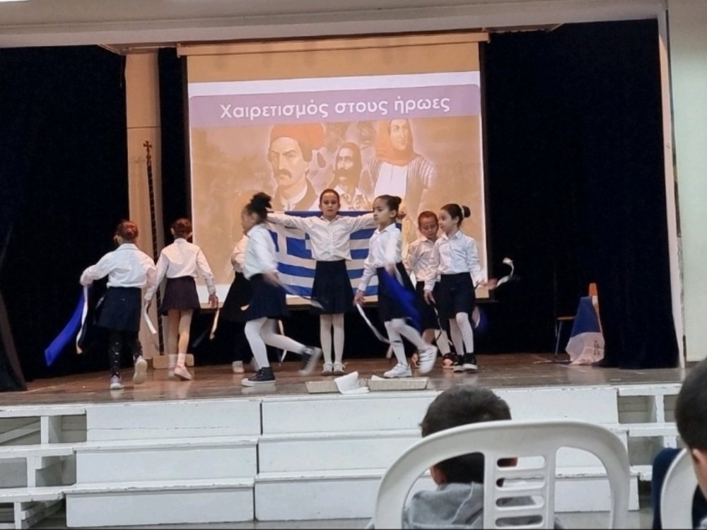 Εορτασμός της επετείου της 25ης Μαρτίου από τους μαθητές της Β΄ και της Γ΄ τάξης του σχολείου μας.