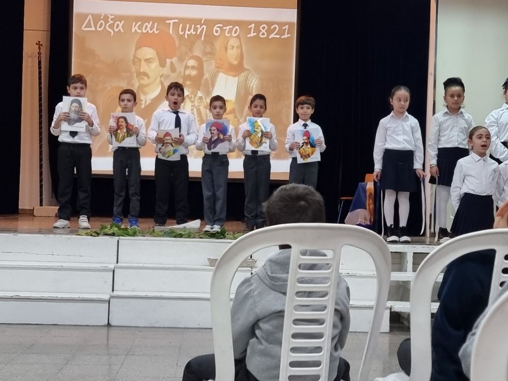 Εορτασμός της επετείου της 25ης Μαρτίου από τους μαθητές της Β΄ και της Γ΄ τάξης του σχολείου μας.