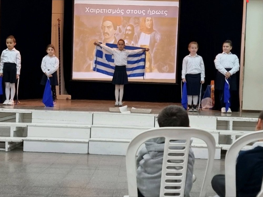 Εορτασμός της επετείου της 25ης Μαρτίου από τους μαθητές της Β΄ και της Γ΄ τάξης του σχολείου μας.