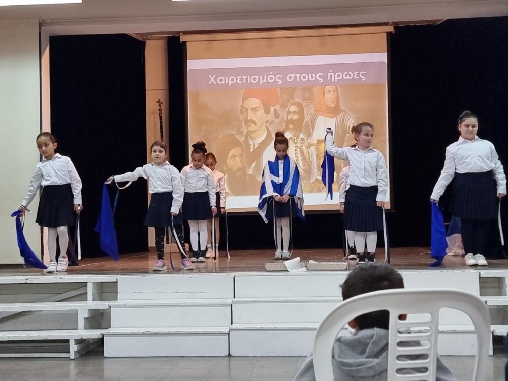 Εορτασμός της επετείου της 25ης Μαρτίου από τους μαθητές της Β΄ και της Γ΄ τάξης του σχολείου μας.