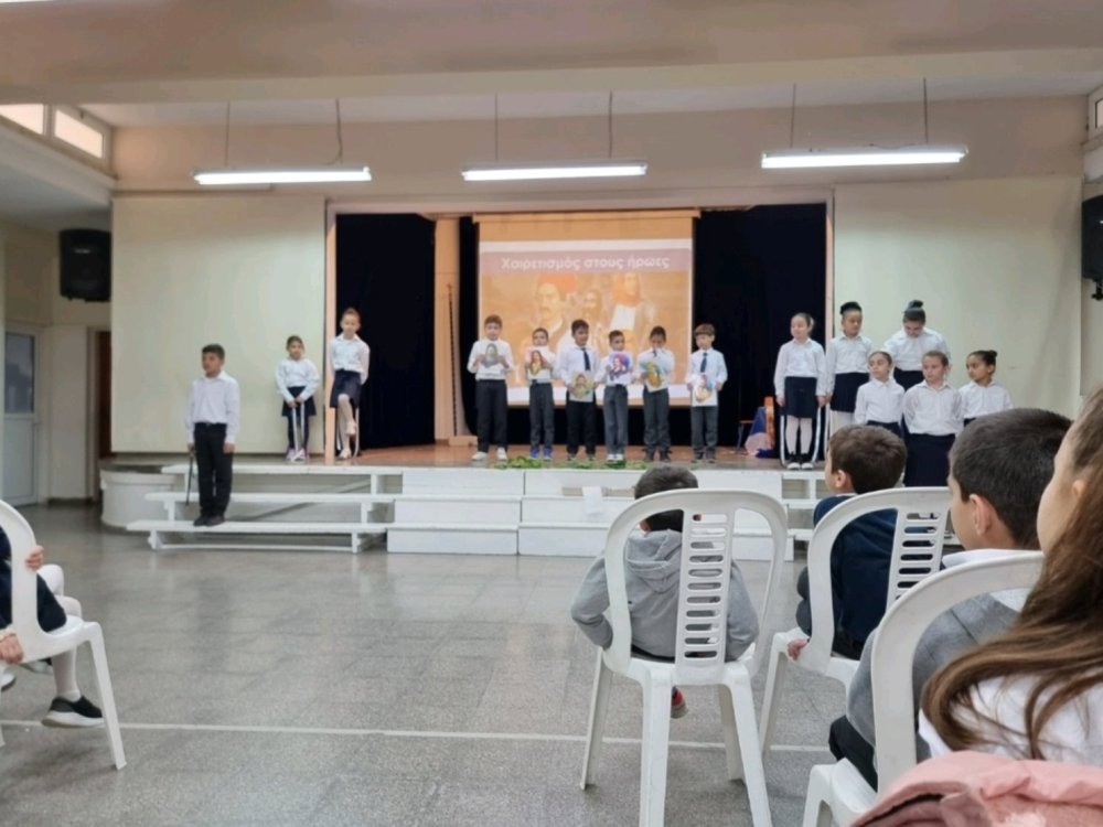 Εορτασμός της επετείου της 25ης Μαρτίου από τους μαθητές της Β΄ και της Γ΄ τάξης του σχολείου μας.