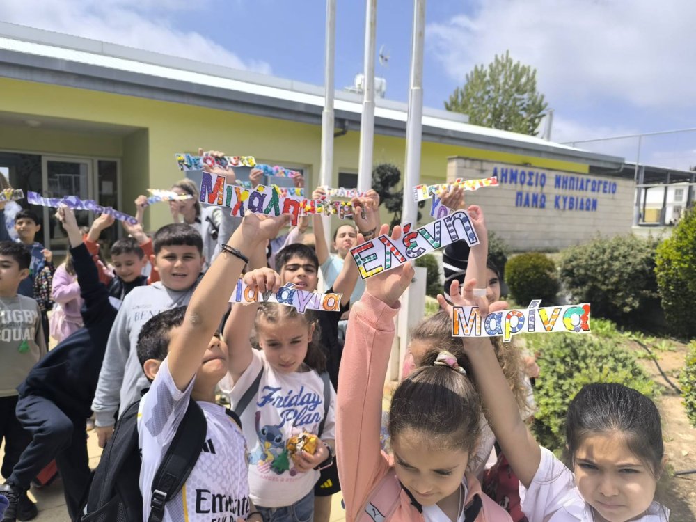 24/4: Το Β2 πήγε εκπαιδευτική επίσκεψη στο Κοινοτικό Πάρκο Κυβίδων, όπου έγινε ενημέρωση από την Πυροσβεστική Υπηρεσία της περιοχής και ανάληψη κοινής δράσης δεντροφύτευσης με το Δημόσιο Νηπιαγωγείο Κυβίδων.