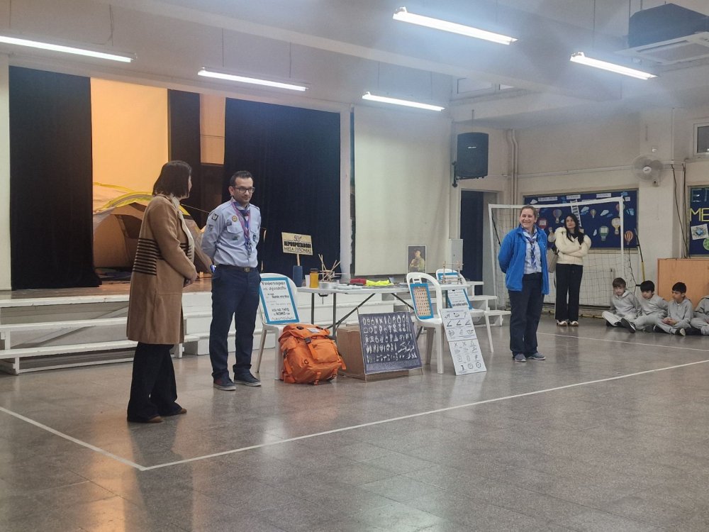 25/2/2026 Ημερα προσκοπισμου. Μελος του Συνδεσμου Γονεων ηρθε και μας μιλησε για τον Προσκοπισμο