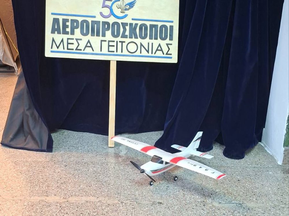 25/2/2026 Ημερα προσκοπισμου. Μελος του Συνδεσμου Γονεων ηρθε και μας μιλησε για τον Προσκοπισμο