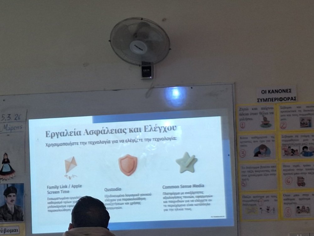 Επιμορφωτικό σεμινάριο προς τους γονείς από τον Δρα Παναγιώτη Κοσμά με θέμα: «ΤΝ, ψηφιακές τεχνολογίες και παιδιά: Τι πρέπει να ξέρουμε», στα πλαίσια του προγράμματος Επαγγελματικής Μάθησης του σχολείου μας με το ΠΙΚ.