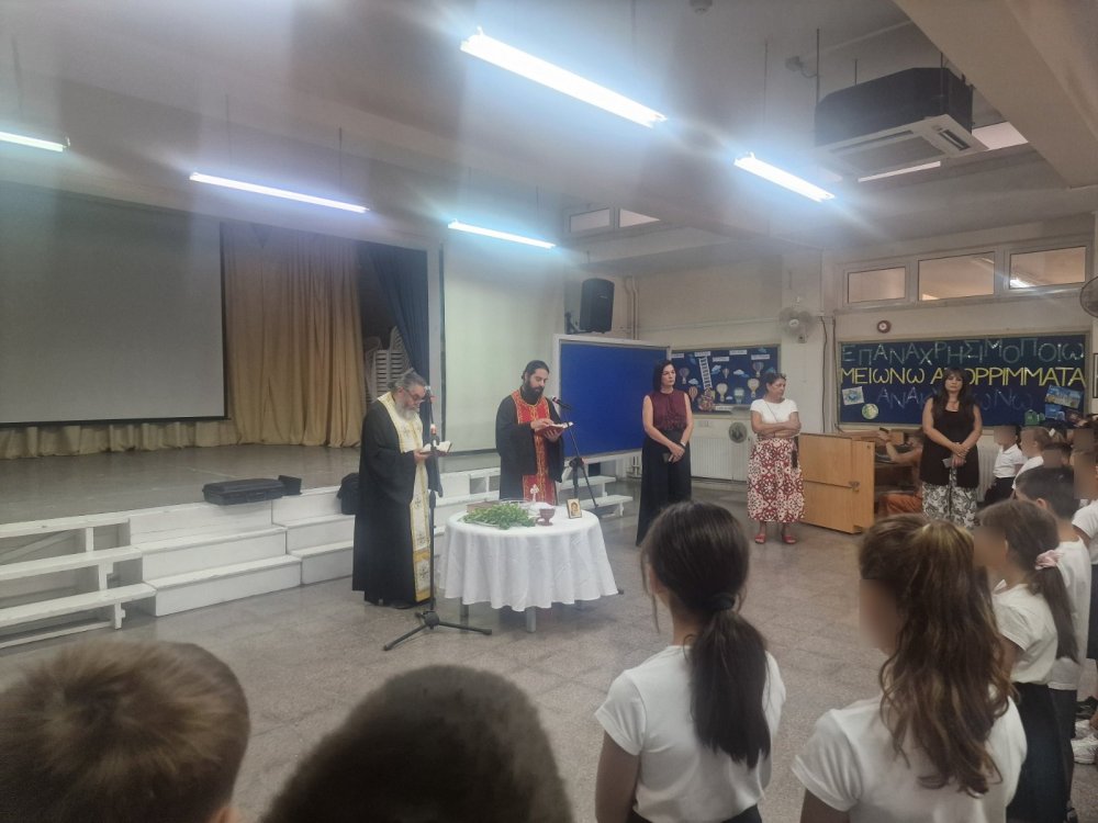 10/9/25: Αγιασμός για τη νέα σχολική χρονιά 2025-26