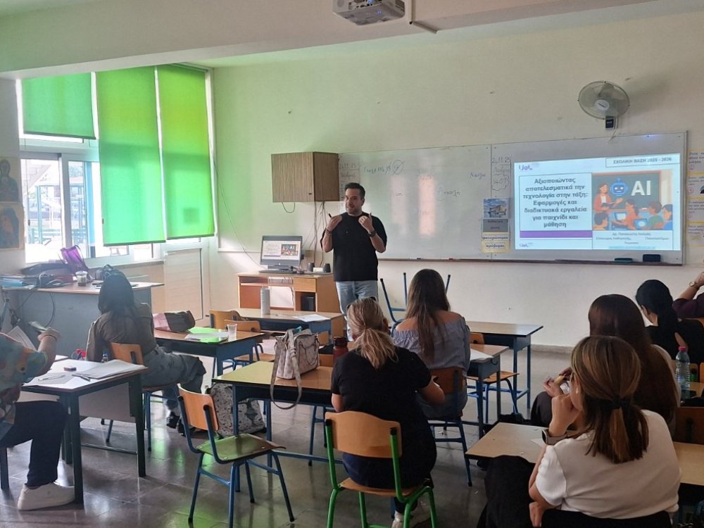 Παρουσιαση απο τον Επικουρο Καθηγητη, Δρ Παναγιωτη Κοσμα με θεμα την αξιοποιηση των εργαλειων της ΤΝ στη μαθησιακη διαδικασια