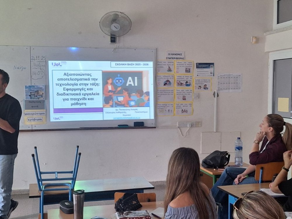 Παρουσιαση απο τον Επικουρο Καθηγητη, Δρ Παναγιωτη Κοσμα με θεμα την αξιοποιηση των εργαλειων της ΤΝ στη μαθησιακη διαδικασια